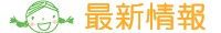 �ŐV���